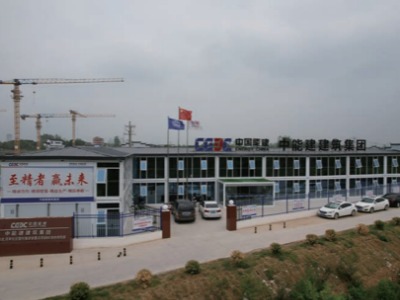 中国能源建设集团有限公司-花岗四合·河丰社区整村推进安置点