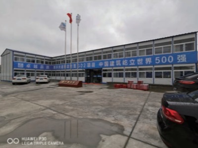 北京城建集团有限责任公司 新桥机场T2航站楼项目